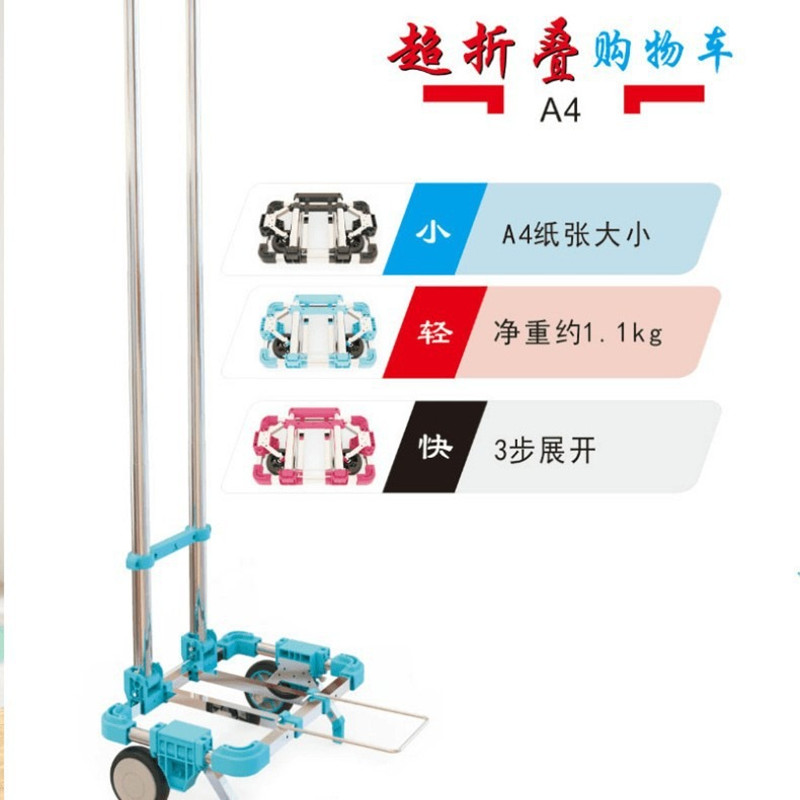 Folding small cart, ultra smal - Pull Cart Fold incelemesi ve fiyatı