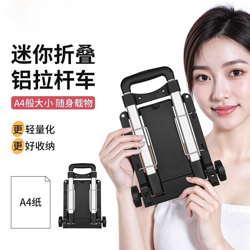 Folding Small Cart with Alumin - Pull Cart Fold incelemesi ve fiyatı