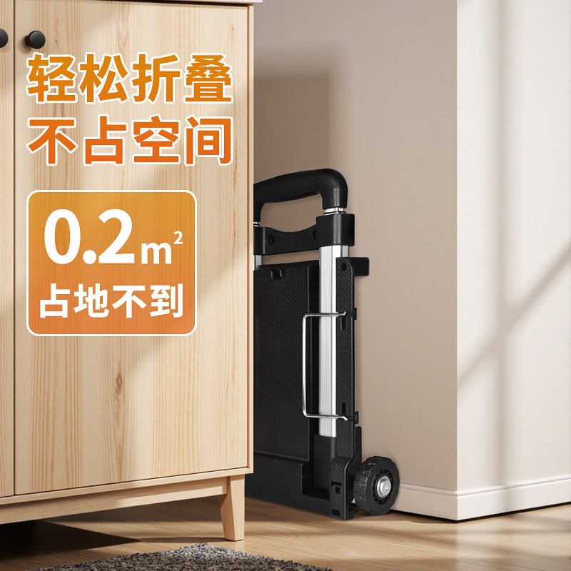 Folding Small Cart with Alumin - Pull Cart Fold incelemesi ve fiyatı