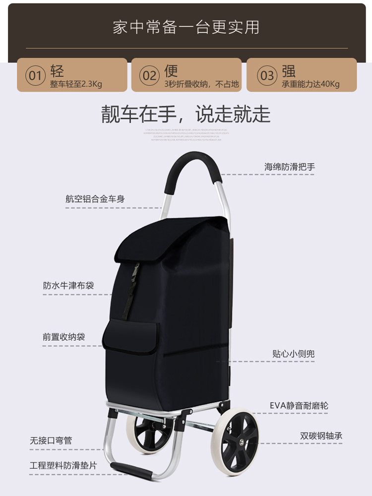 Climbing Shopping Cart Small P - Pull Cart Fold incelemesi ve fiyatı