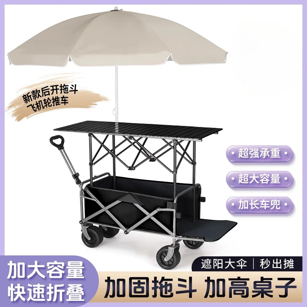Stall trolley camper parasol l - Pull Cart Fold incelemesi ve fiyatı