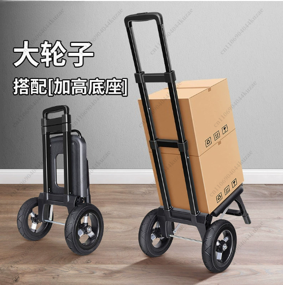 Trailer Folding Small Cart Hou - Pull Cart Fold incelemesi ve fiyatı